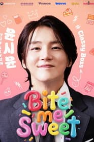 바이트 미 스위트