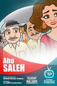 أبو صالح (كرتون)