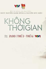 Không thời gian
