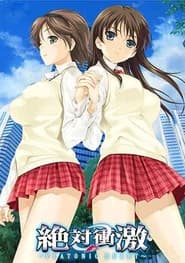 Zettai Shougeki: Platonic Heart