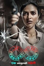 29th February