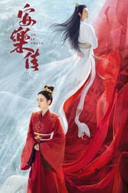The Legend of Anle