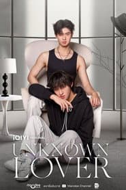 เขาชื่ออันวาร์