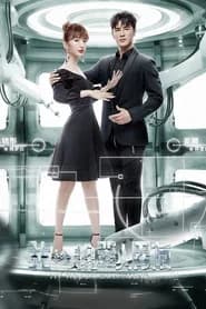 My Robot Boyfriend