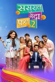 Sasuraal Genda Phool 2