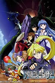 メルティランサー THE ANIMATION
