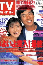世界で一番パパが好き