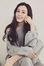 Christine Fan