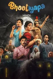 Bhootteriki