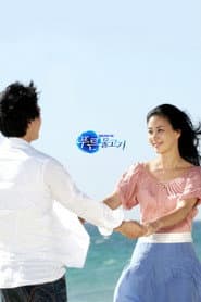 푸른 물고기