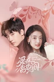 爱在唇齿间