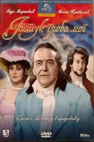 Jastuk groba mog