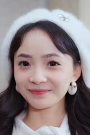 许丹