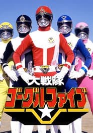 Gigantes Guerreiros Goggle Five