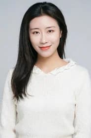 李燕汝