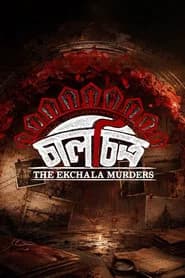 Chaalchitro: The Ekchala Murders