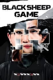 Black Sheep Game