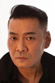 曹雪飞