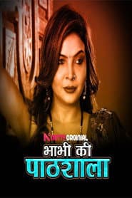 Bhabhi Ki Pathshala