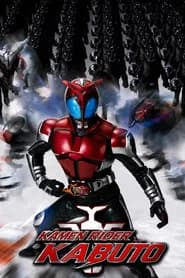Kamen Rider Kabuto