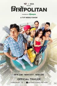 मित्रोंPolitan - Life in 20s