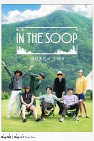 BTS In the SOOP