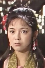 王亚玲