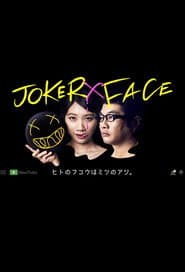 JOKER×FACE