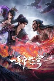 Gu An