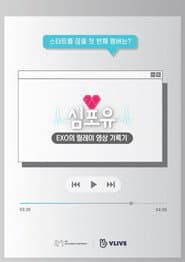 심포유