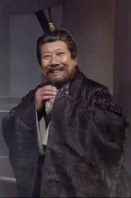 董九如