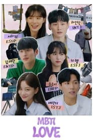 엠비티아이 러브