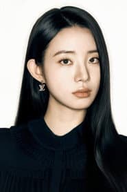 Shin Si-ah