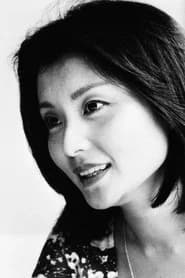 結城美栄子