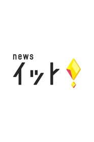 Live News it!