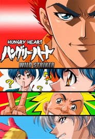 Hungry Heart