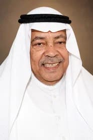 سعد الفرج