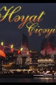 Həyat çiçəyi