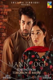 Mann Jogi