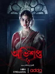 Abhishapto