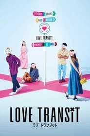 Love Transit