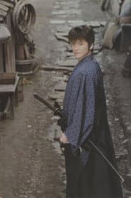 よろずや平四郎活人剣