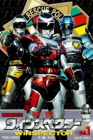 Esquadrão Especial Winspector