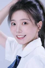 李欣怡