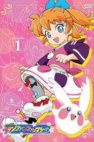 Fushigi Mahou Fun Fun Pharmacy