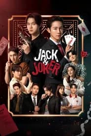 Jack & Joker: Você roubou meu coração