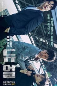 듀얼