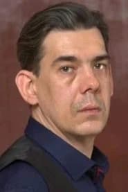 Денис Козинец