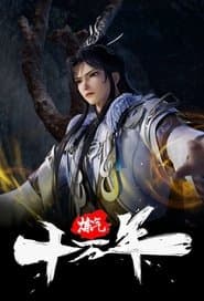 100.000 Years of Refining Qi