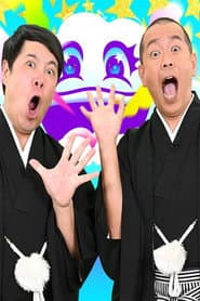 フットンダ